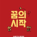 잇올스파르타마포신촌독서실 이미지