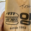 바게뜨 양 이미지