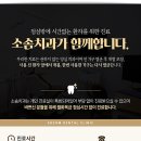 소솜치과의원 이미지