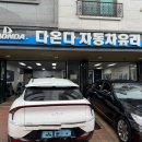🚘주행 중 &#34;돌빵&#34; 하나로 120만원?! 자동차 앞유리 파손 교체 후기!!