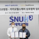 헬스쿡 이미지