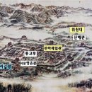 산해관 - 광양시 사동로 85 | 산해관