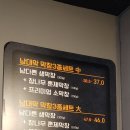 남다른대구막창울진 이미지