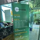 구미 파크골프클럽 재방문 파3 9홀 이용후기