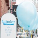 비블로