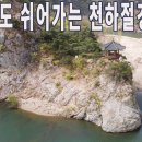 풍경이 머무는 곳 이미지