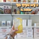 빅토리아 한정식 이미지