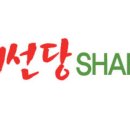 채선당수락산점 이미지