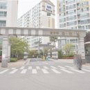 휴먼빌아파트 이미지