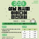 경진식품 이미지