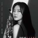 색소폰 이미지