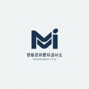 🛵 디엔에이모터스 UHR125 오토바이 환경검사 예약 없이 당일 10분 컷 패스 후기