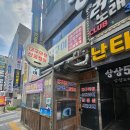 맛집태서 이미지