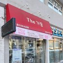 더(THE)가꿈 이미지