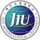 제주국제대학교 이미지