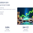 논산사랑푸드뱅크 | 토스뱅크 1년 사용 후기, 파킹통장부터 대출까지 장단점 총정리 (2025년)