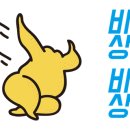 라화쿵부 이미지