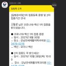 강남재활의학과의원 이미지