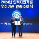 에스자원