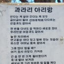 팔현1리 이미지