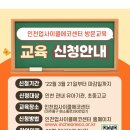 인천업사이클에코센터 이미지