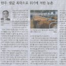 도포농협 이미지