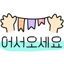 삼우옹심이