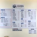 압도적 | 조치원맛집 <신비면옥> 특대갈비탕이 압도적이었던 후기!!