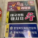 이엠298 | 용암동 타이마사지 수 타이마사지 일주일의 피로가 싹 날라가네