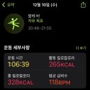 상소동 산림욕장(하) | 그리운 것이 다 내리는 눈 속에 있다