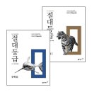 1등급수학 - 춘천시 충혼길44번길 8 | 1등급수학