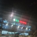 팜스마트산내점 이미지