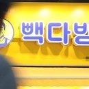 원다방 - 창원시 마산회원구 | 원다방
