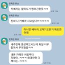 인천운서중학교 | 인스파이어 아레나_15주년 인피니트 콘서트 앙콘 후기 ☔️15TH ANNIVERSARY CONCERT LIMITED EDITION...