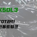 티오티라인광주점 이미지