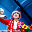 춤추는가위손 Daum카페