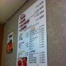 쌀만두찹쌀순대 이미지