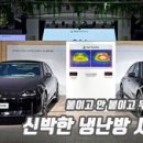냉난방시스템 이미지