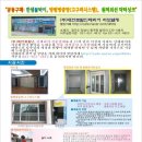 대현인테리어 이미지