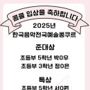 이화하늘음악학원