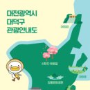 계족산로 17번길 이미지