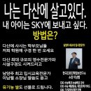 다산로드맵학원