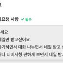 바이영네일 이미지