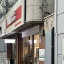 [ 문정카페 추천 ] 송파 카페 디저트 펠어커피초코 후기