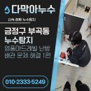 충렬대로446번길 이미지
