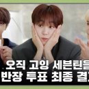 고잉고잉 이미지
