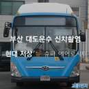 대도슈퍼 이미지