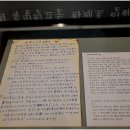 함석헌기념관 이미지