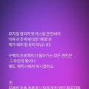 옥주현 "주둥이 놀린 자, 혼나야죠"…'엘리자벳 캐스팅 논란' 입 열었다 [전문] 이미지