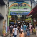 단양구경시장 이미지